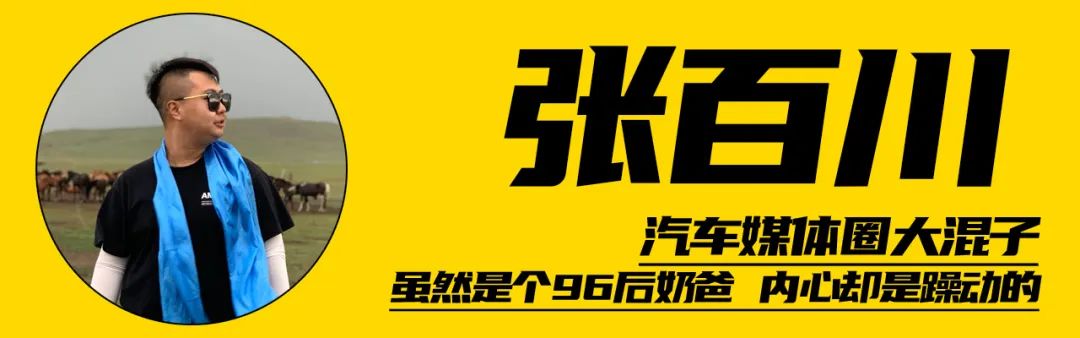 小鹏p7试驾视频音响效果,小鹏p7深度试驾三天