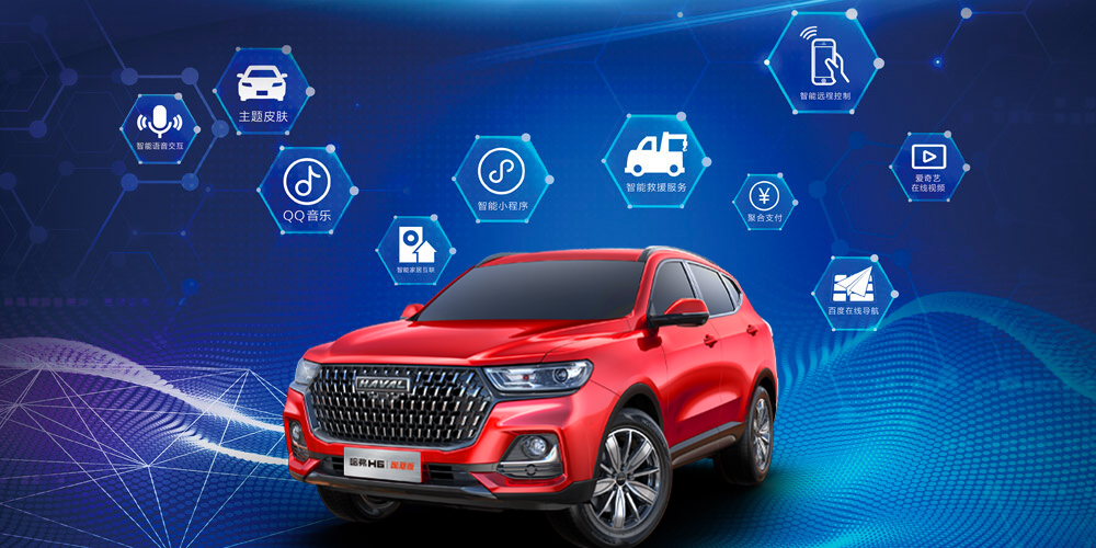 国民SUV推新！新款哈弗H6售价9.89万起不买新能源的看过来！