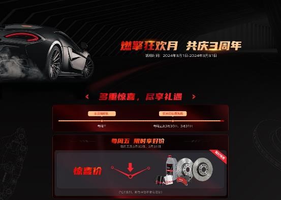 为什么布雷博能成为制动部件龙头品牌？