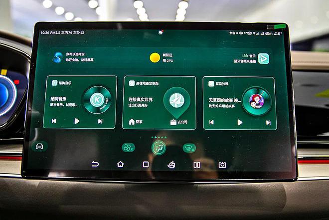 比亚迪汉dm-i冠军版冬季驾驶体验,比亚迪汉dmi242km旗舰型细节测试