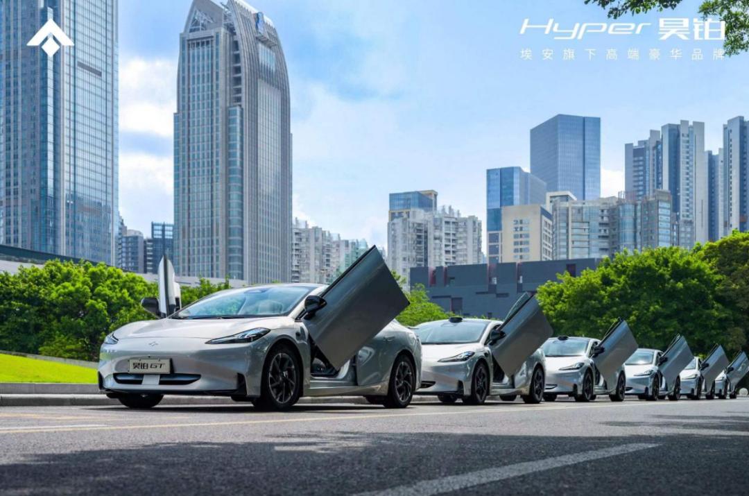广汽昊铂hypergt上市时间,昊铂gt正式上市它的详细介绍来了