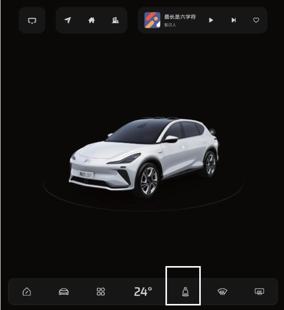 百变车内空间｜LS7全车座椅详解