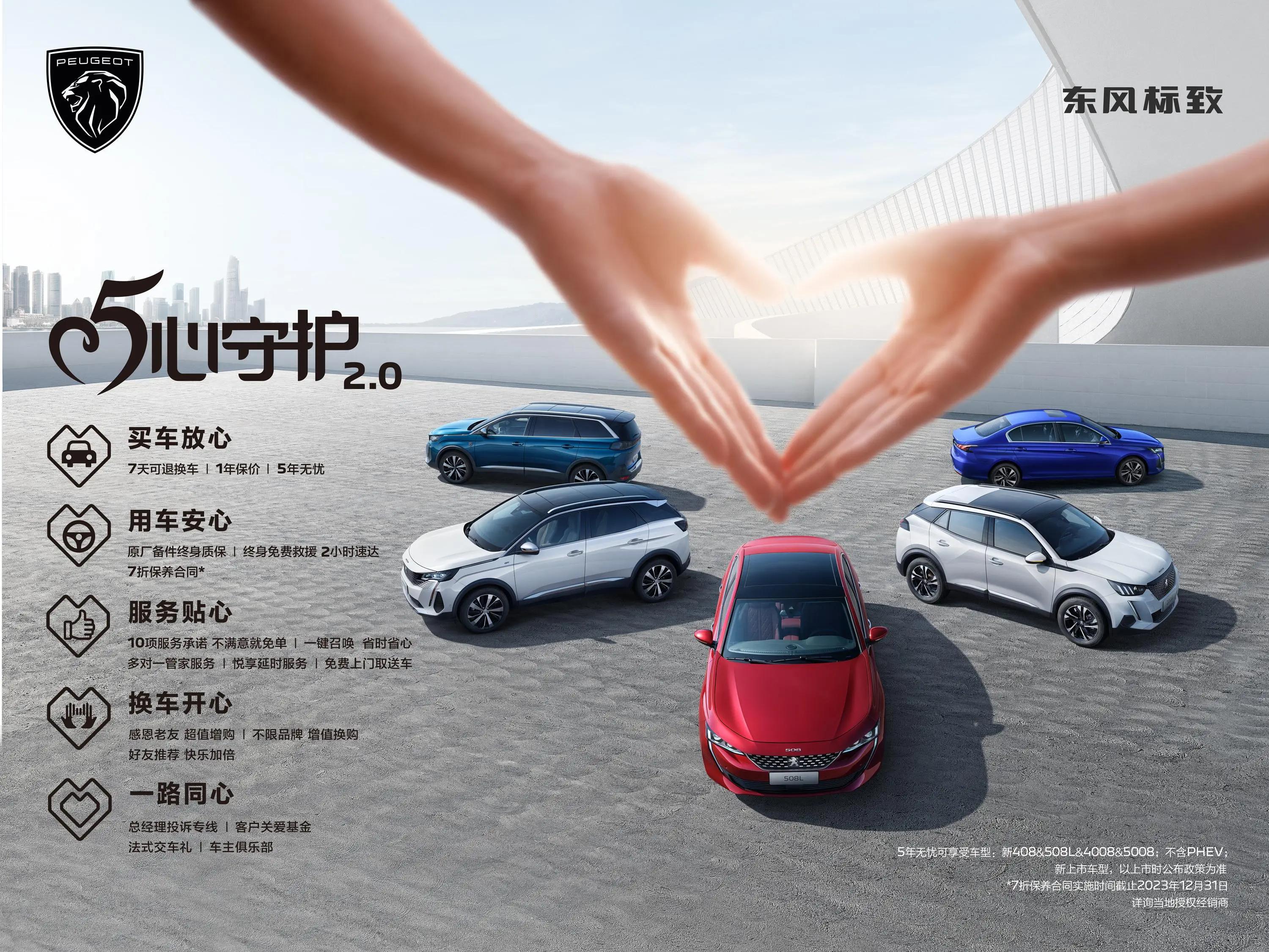 4008劲浪哪款有,4008劲浪原车