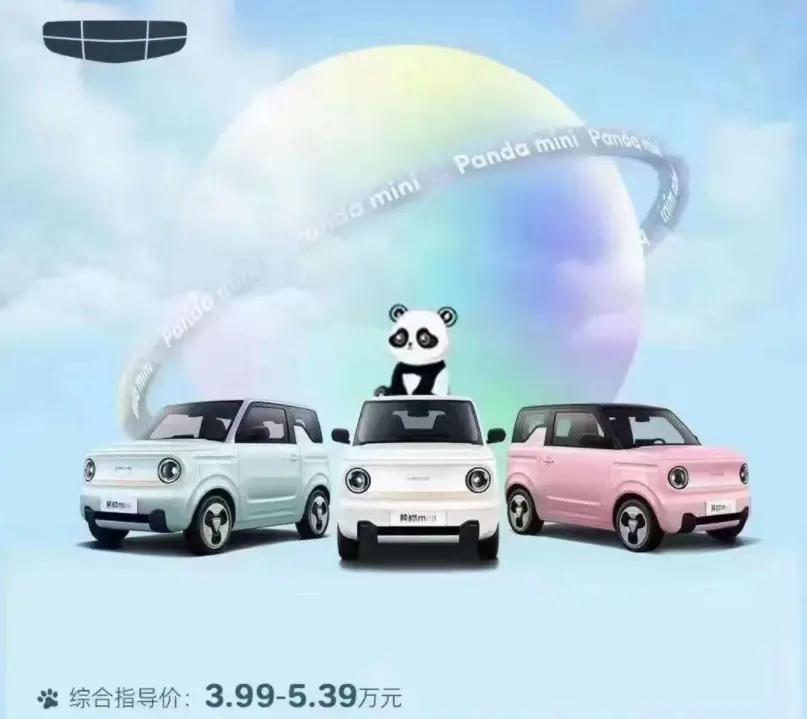 吉利熊猫mini对比长安糯玉米评测,吉利熊猫mini对比长安糯玉米