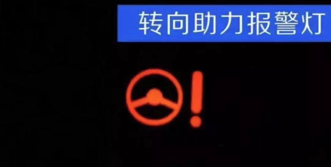 仪表盘指示灯大全及使用方法,常见仪表盘指示灯