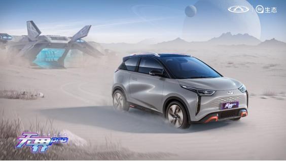 奇瑞新能源icar03销售量,粉丝共创活动