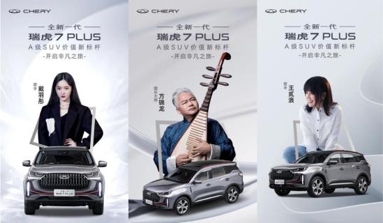 创新营销的歌曲,跨界营销火出圈