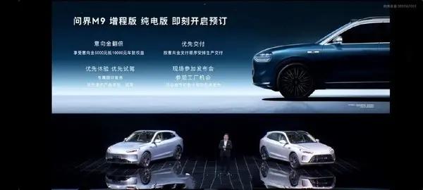 问界m7新车发布会余承东,余承东携问界m9亮相广州国际车展