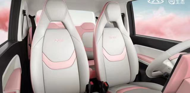 冰淇淋桃欢喜,奇瑞qq冰淇淋桃欢喜内饰官图发布