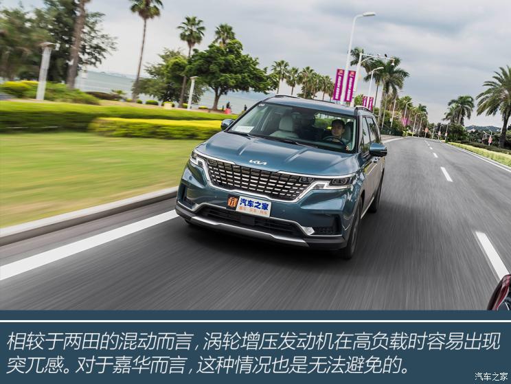 全新起亚嘉华mpv试驾视频,试驾柴油版起亚嘉华真实的油耗