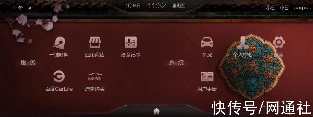 汽车ota升级是按地区推送吗,一汽汽车新功能