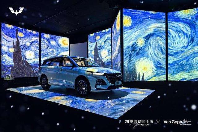 五菱凯捷插电混动铂金版官图,五菱凯捷混动铂金版与臻享版