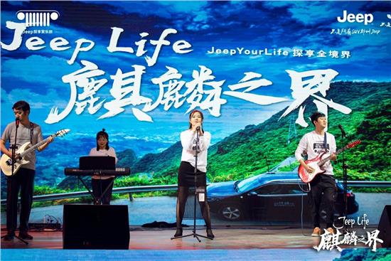 没有去“探享”你错过了什么！