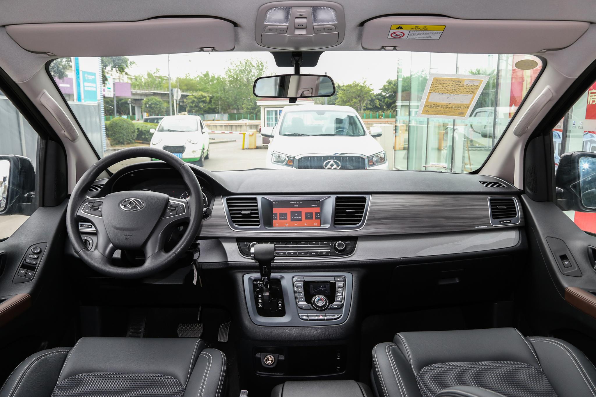 旅途上汽大通房车,上汽大通maxusv100旅行家房车