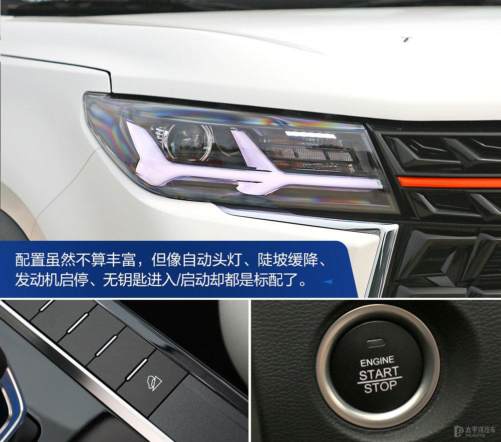 风行t5evo马赫版狂飙版视频,风行t5盛世款对比风行t5马赫版