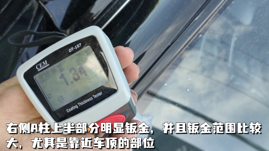 日产天籁被撞,日产天籁出过什么故障