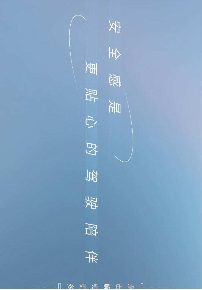 什么是安全感呢女生,什么是安全感最好的回答