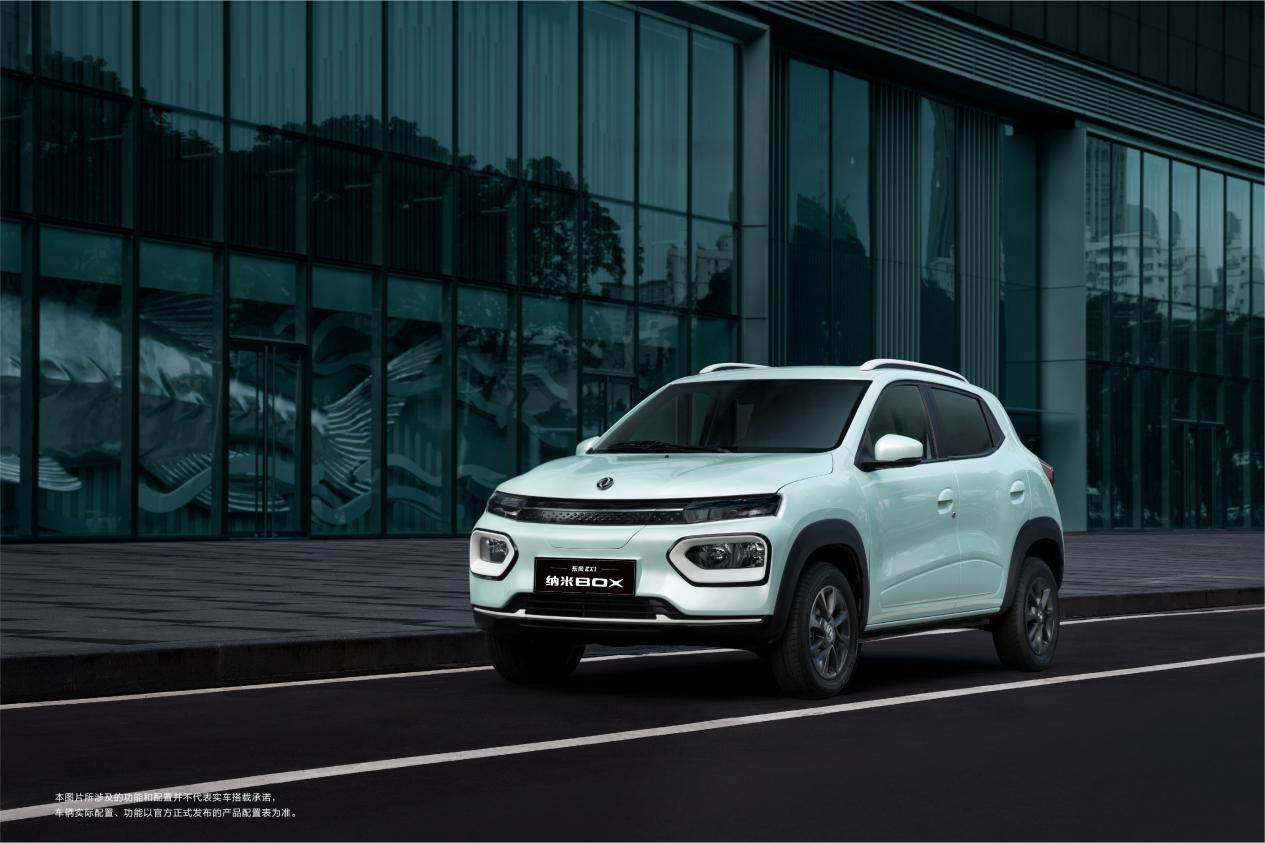 纳米box新能源车推荐车型,纳米box实车配置
