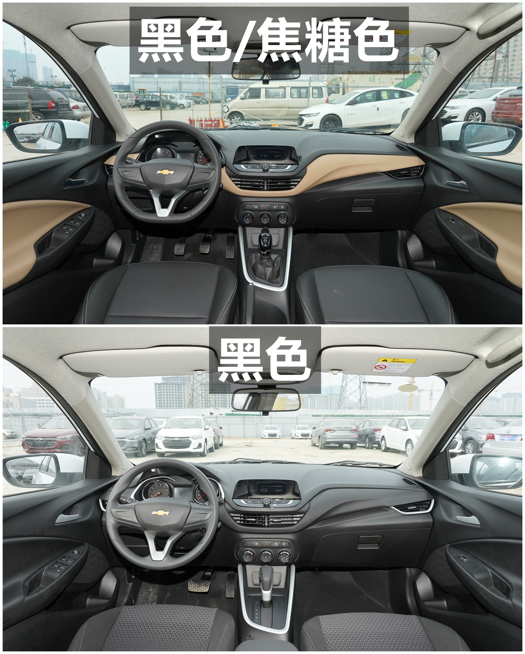 雪佛兰科沃兹四缸报价,科沃兹1.0t三缸油耗