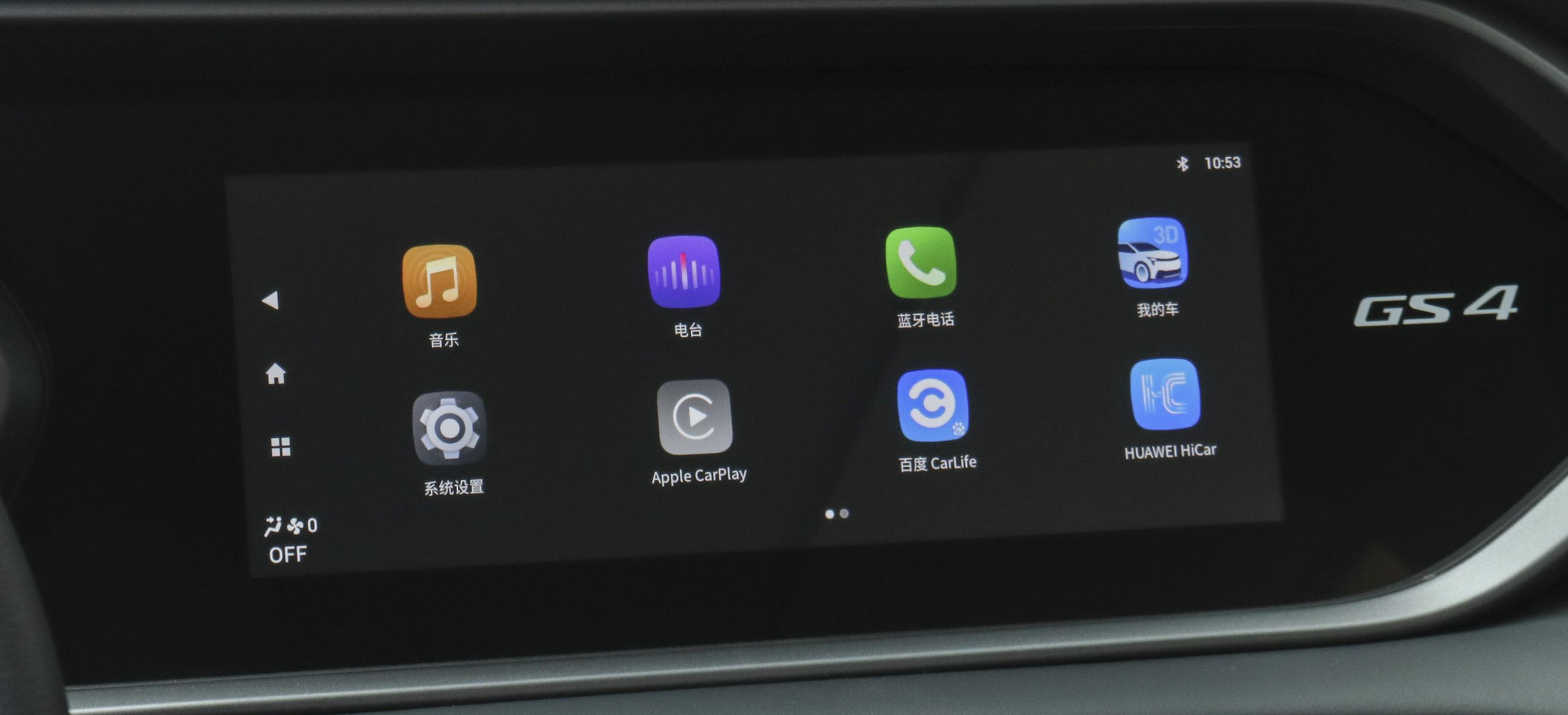 广汽传祺gs4最新评价,2018款广汽传祺gs4详细参数