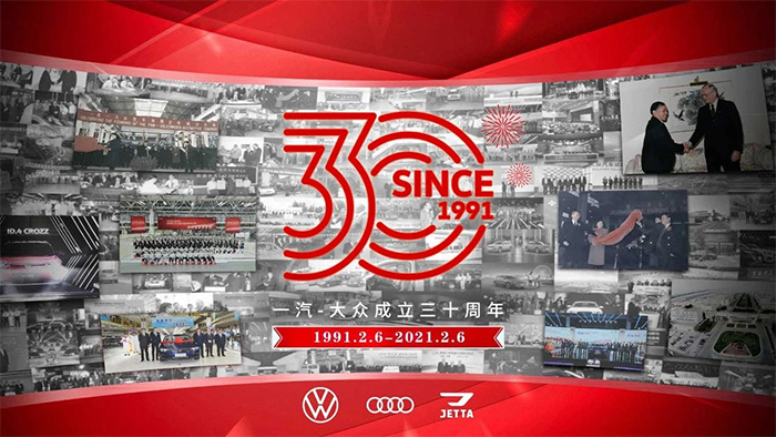 2020款速腾豪华版升级,标杆速腾