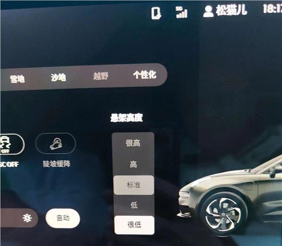 极氪001所有信息,极氪001的详细介绍