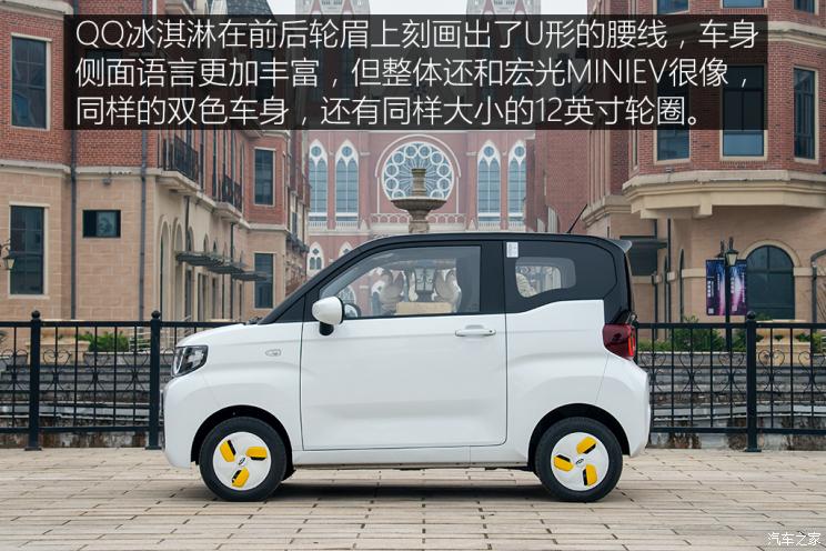 试驾奇瑞新能源QQ冰淇淋