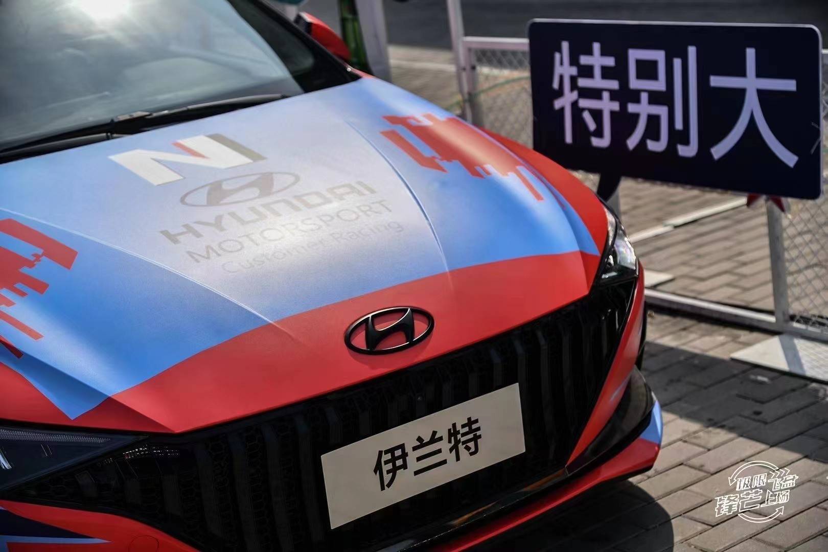 伊兰特实力怎么样,伊兰特性能表现