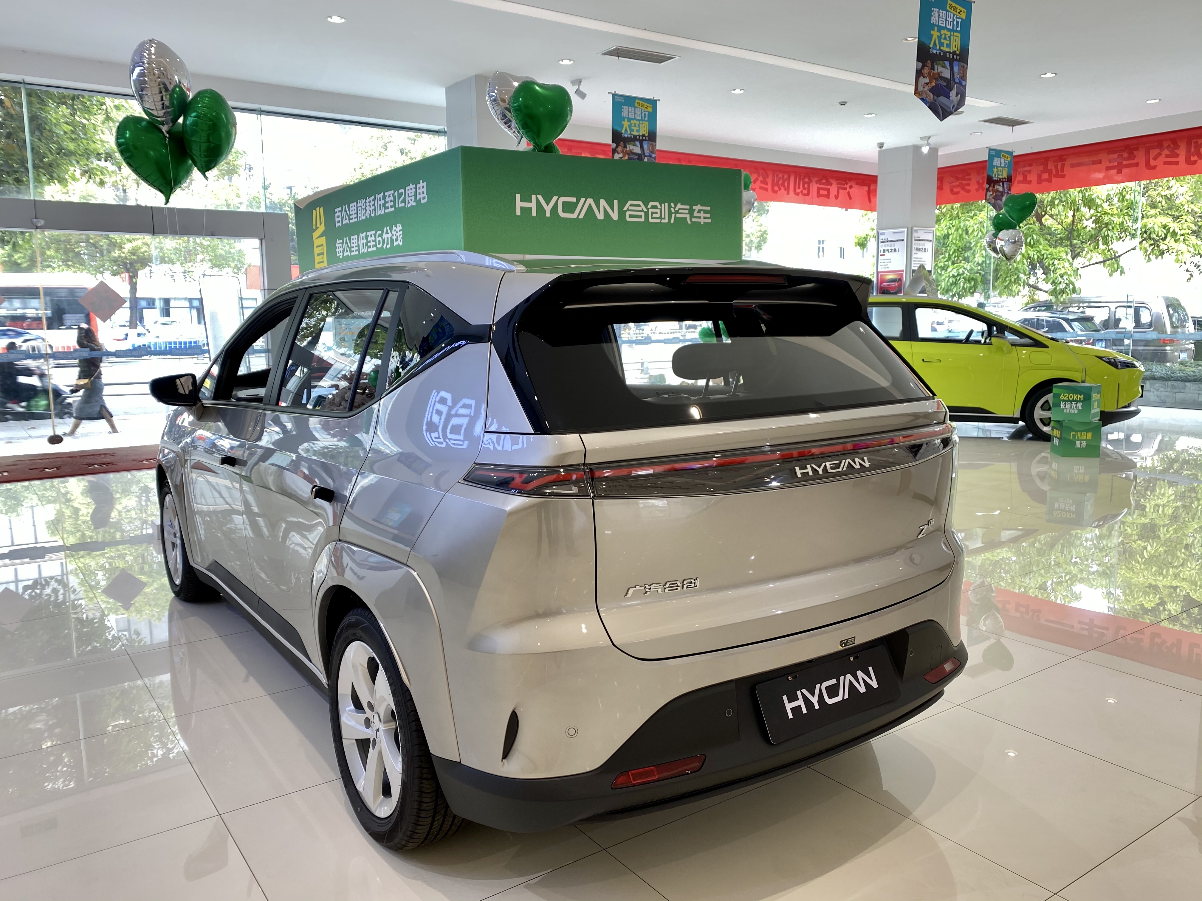 广汽合创z03购车方案,广汽合创z03的充电桩