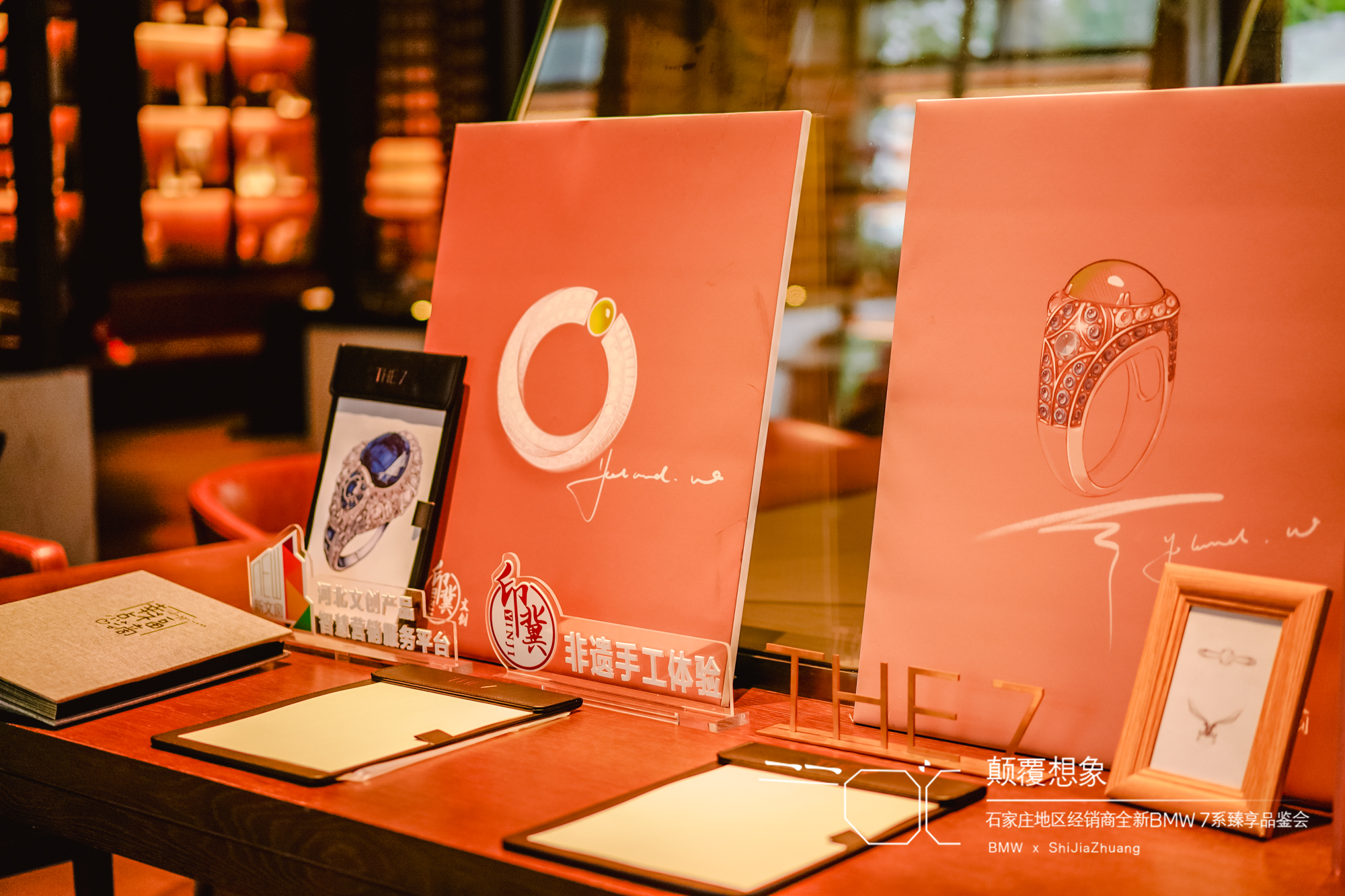 全新bmw7臻享品鉴会福州,全新bmw7系臻享品鉴