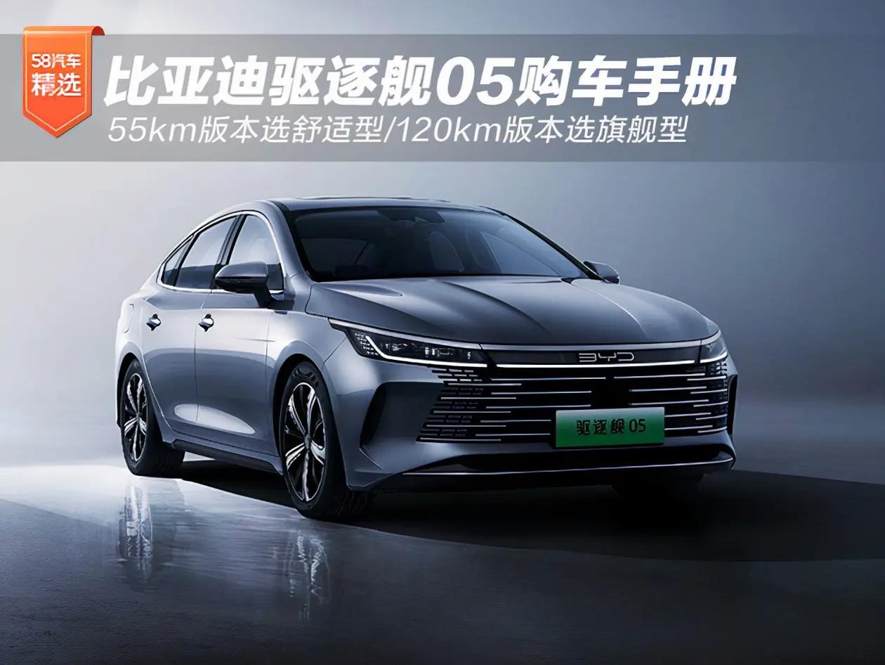 海豹新款的底盘提高吗,海豹2023性能版价格