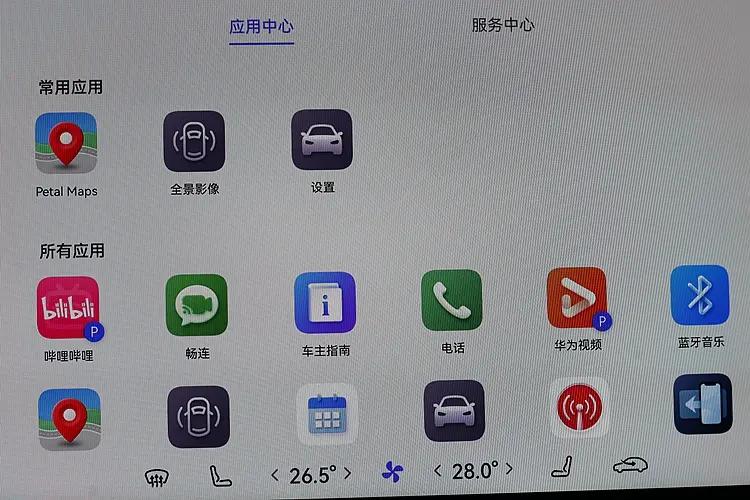 问界m5ev新款,问界m5ev高性能版