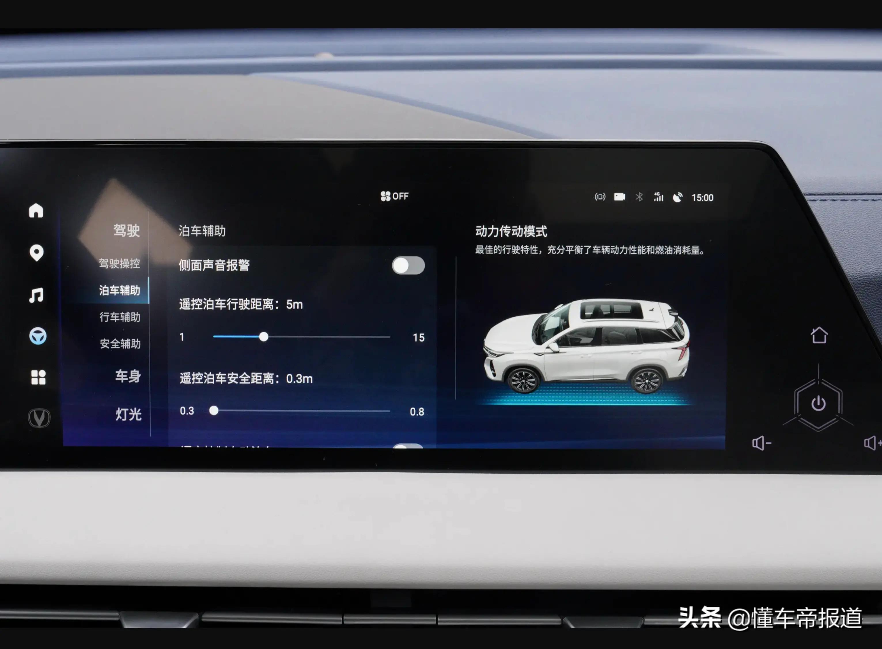 长安cs75plus买1.5还是2.0,二代长安cs75plus1.5真实油耗