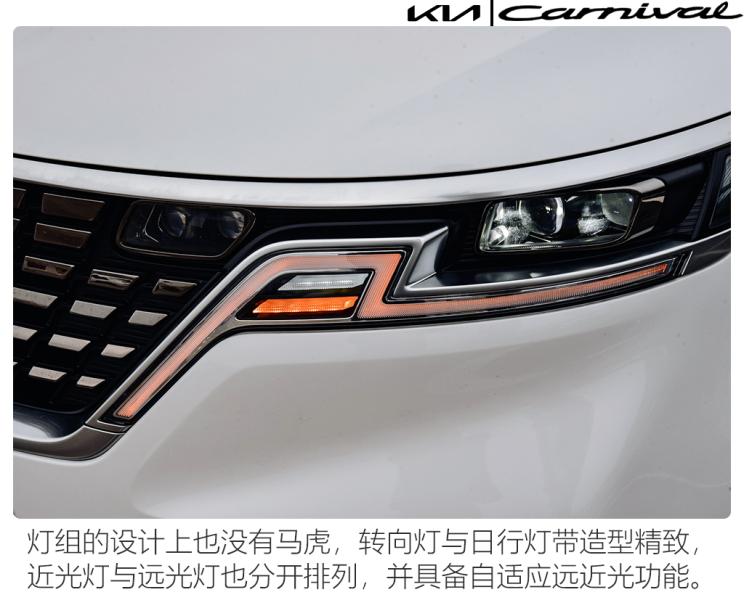 成都车展东风悦达起亚嘉华试驾,2021款起亚嘉华旗舰版夜晚试驾