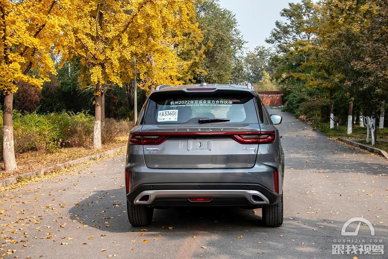 吉利远景X6Pro还值得购买吗,吉利远景x6pro自动挡图片