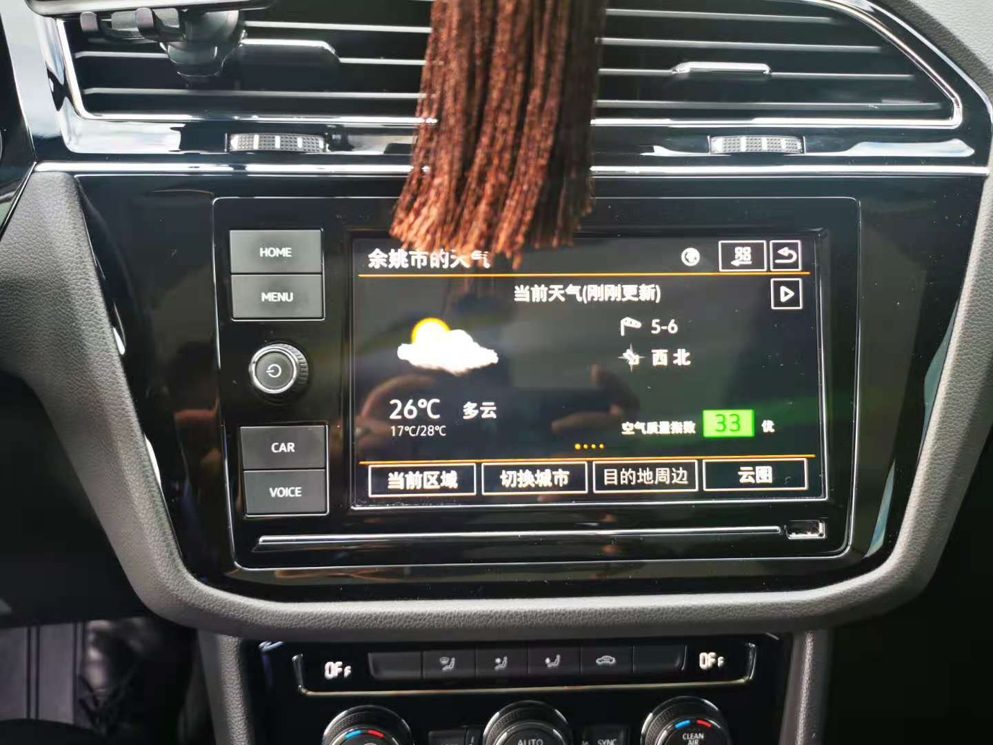 2022途观l怎么更新车机系统,途观l车机系统激活弄错了怎么办