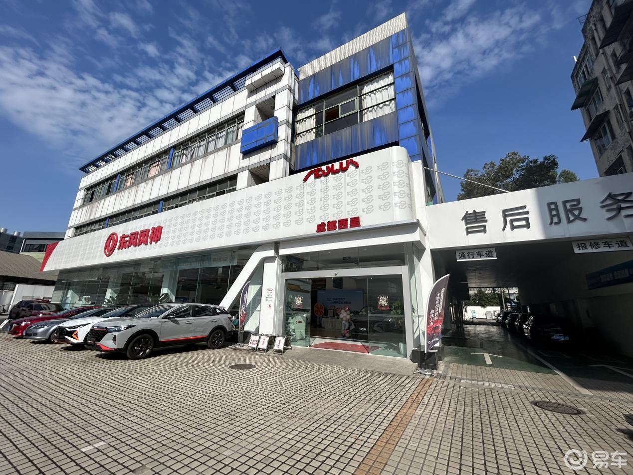 东风风神奕炫gs创富版功能讲解,东风风神奕炫gs马赫版自动创富版