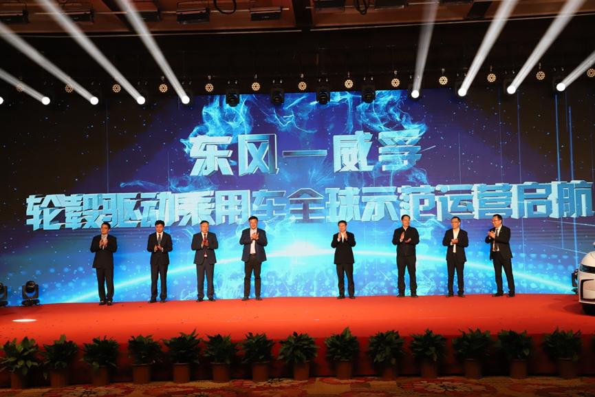 全球首发！轮毂电机产业化新纪元来了！