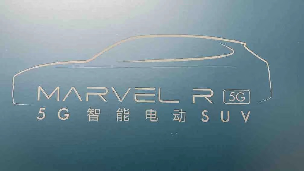 飞凡汽车marvelr测评,上汽飞凡marvelr