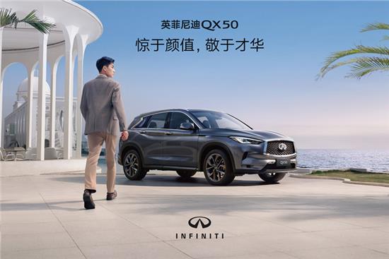 南宁元和英菲尼迪绿地外展火热开启