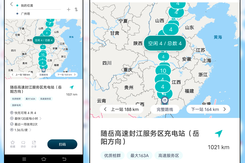 假如你有一台“电动爹”!春节长途回家?保姆级攻略请查收