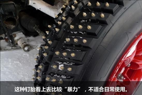 轮胎真实测试,轮胎实地测评