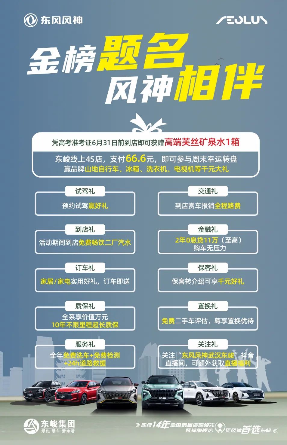 告别“3”时代，不等不靠大胆与TA“牵手”