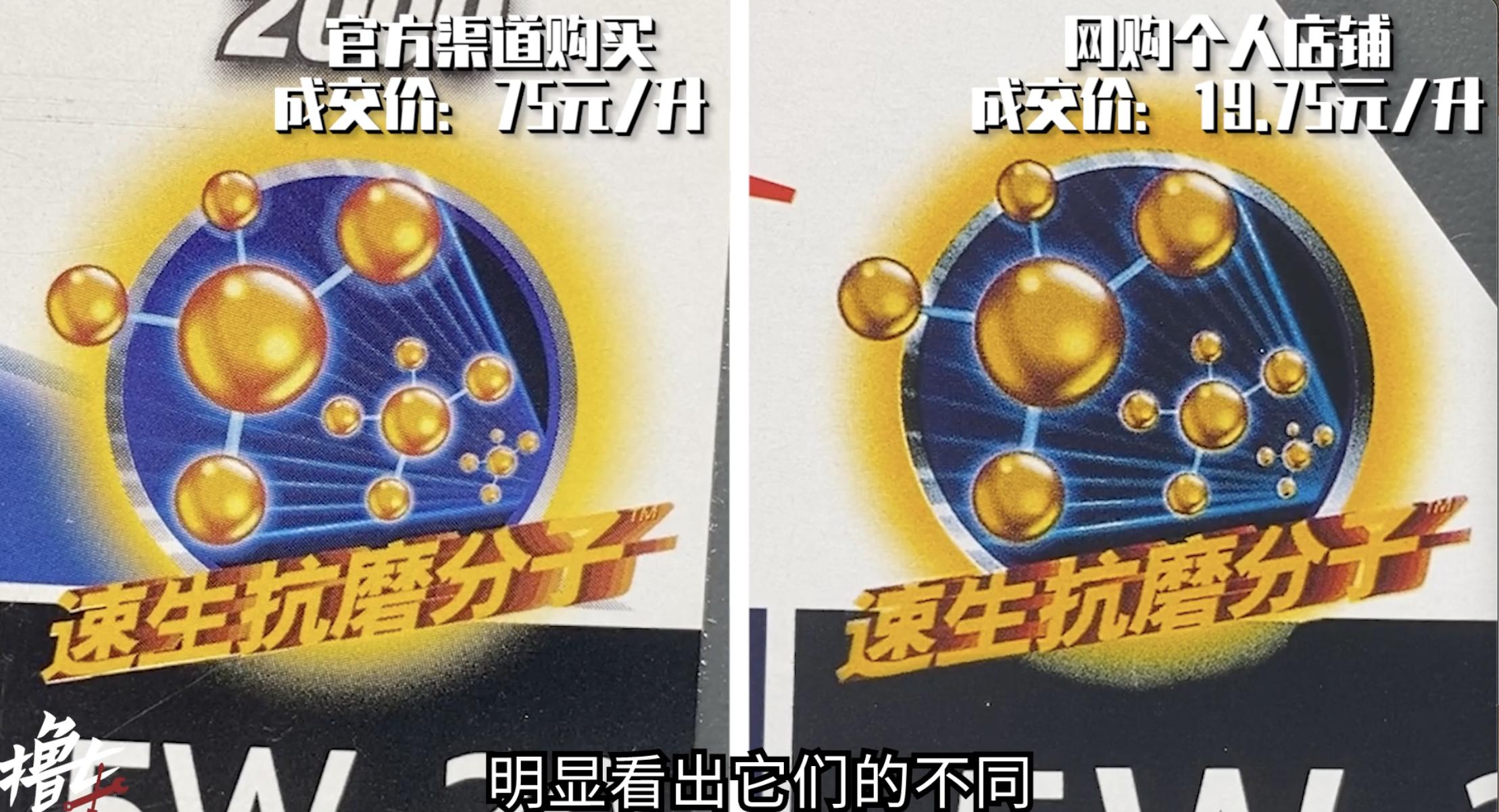 4l美孚全合成sp机油多少钱,4升全合成机油大概多少钱