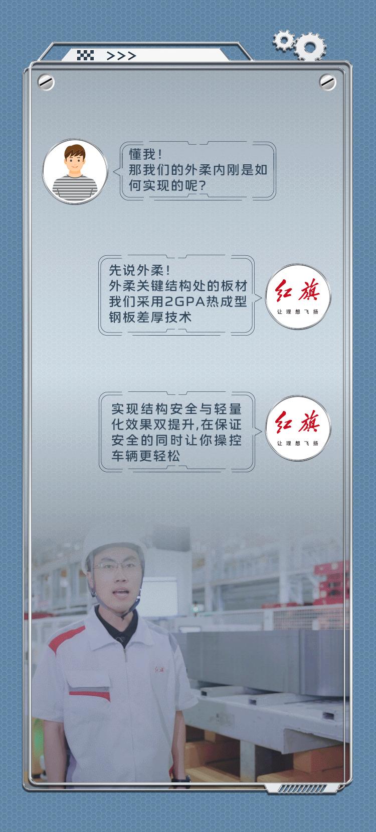 你好，造“5”者！冲压车间要不要进来体验下？