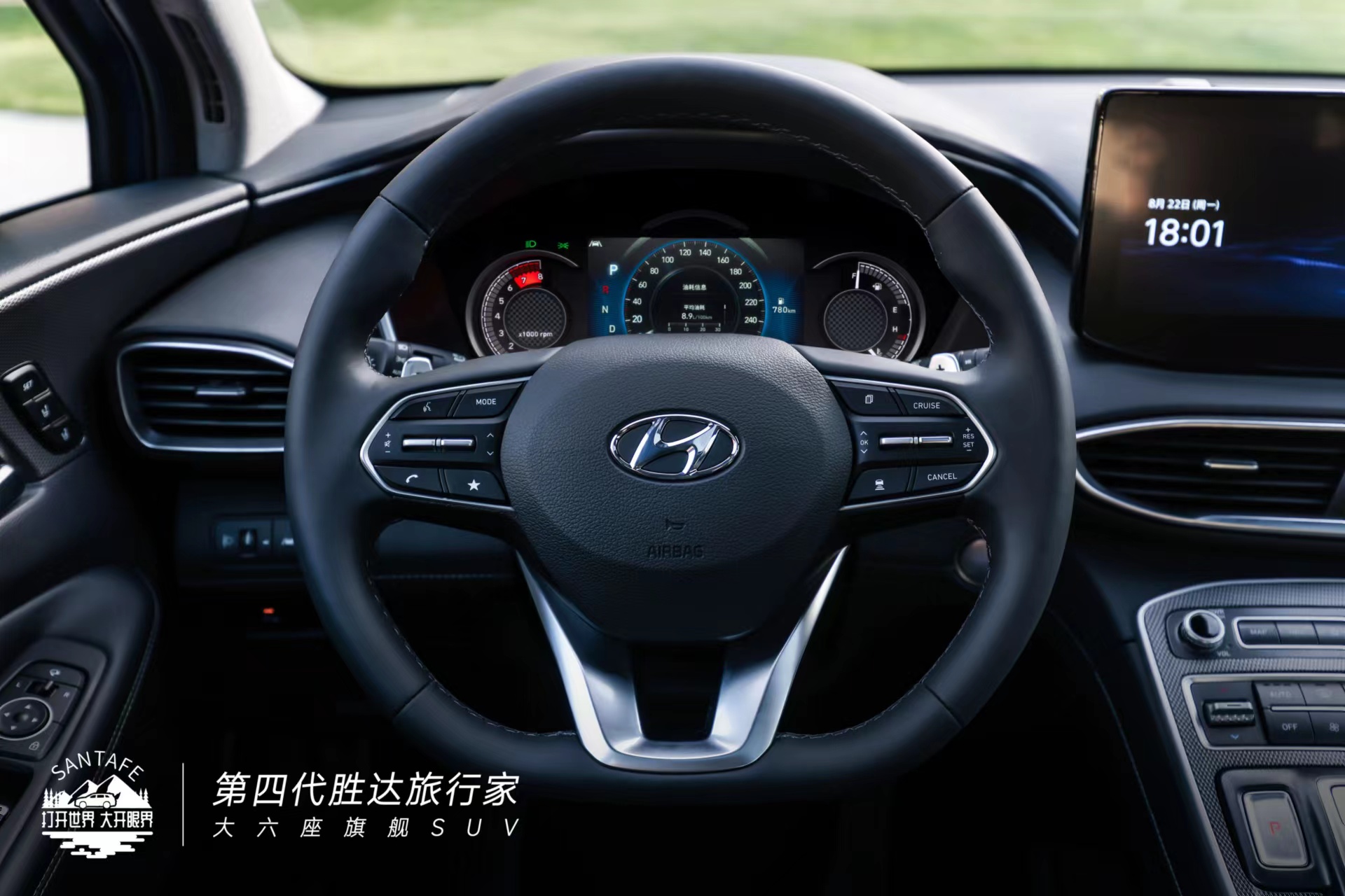 2024款现代胜达旅行家测评,全新第四代北京现代胜达