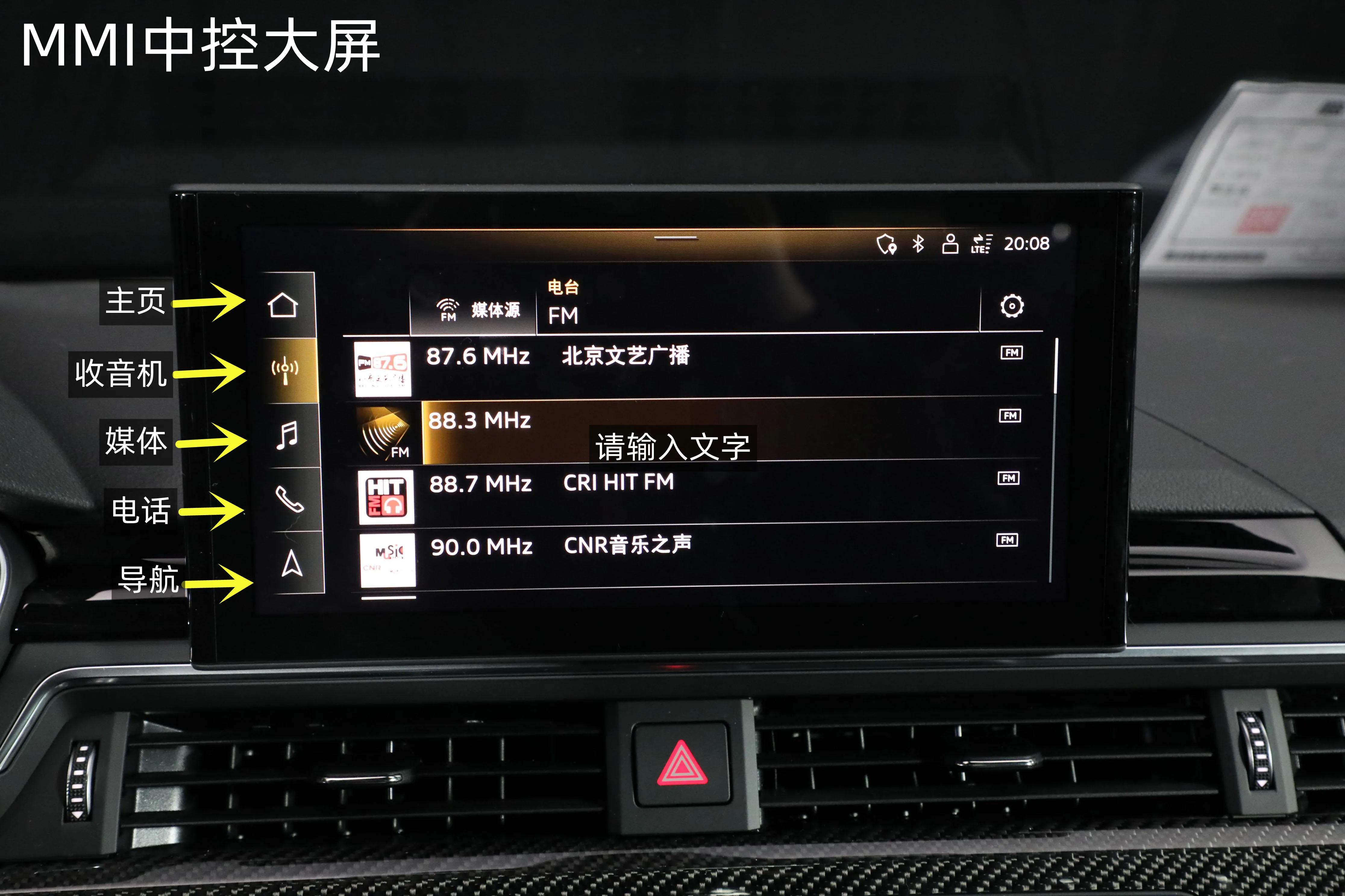 2019款奥迪a4lmmi使用方法,奥迪a4l2020款娱乐系统模块