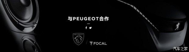 全新4008锋锐版,全新一代4008图片