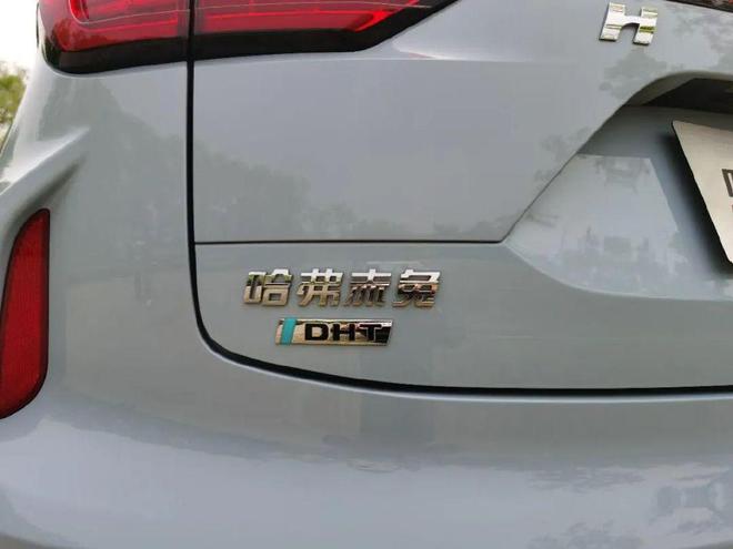 哈弗赤兔dht油耗测试,哈弗赤兔混动dht版38号车评
