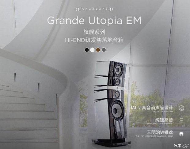 4008劲浪原车,4008新款品鉴